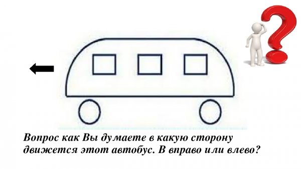 Логические загадки в картинках