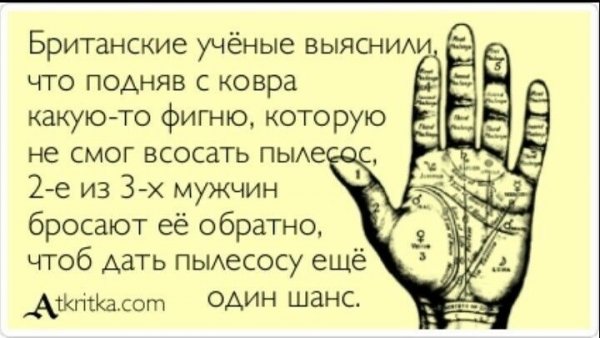 Всё пройдёт и это тоже