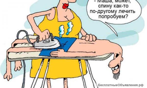 Радикулит карикатура