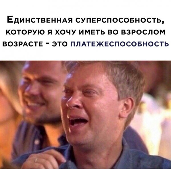Укол карикатура