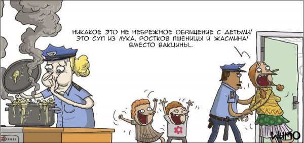 Антипрививочники идиоты