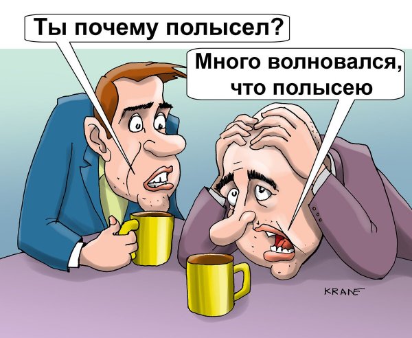 Комиксы про антипрививочников