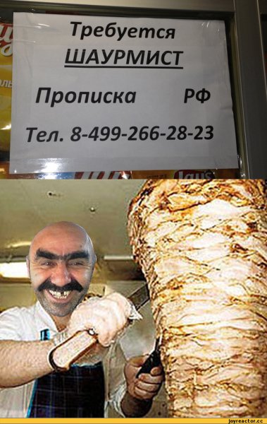 Продавец шаурмы