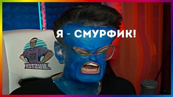 Бустер мемы