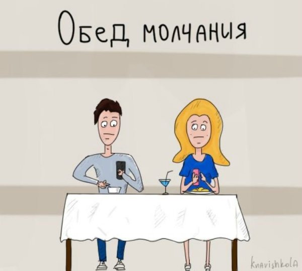 Креативный юмор