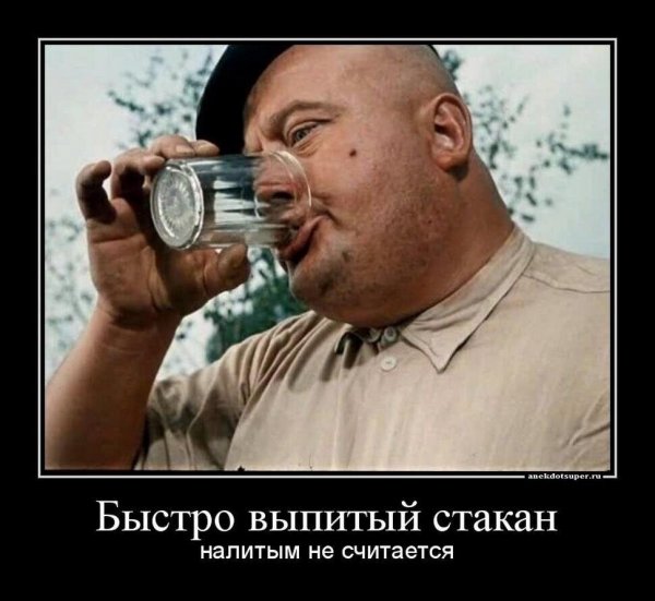 Алкоголик юмор