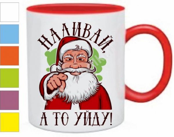 Кружка Наливай!