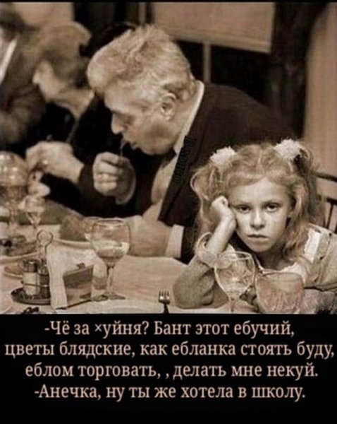 Наливай юмор картинки