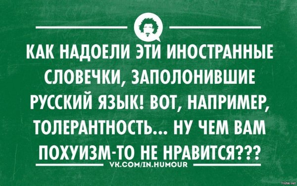 Философские анекдоты