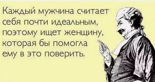 Шутки про философию