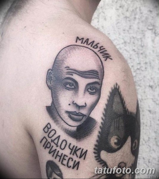 Прикольные тату