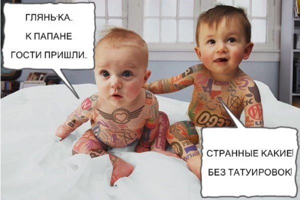 Татуировки реклама