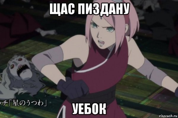 Сакура смешные моменты