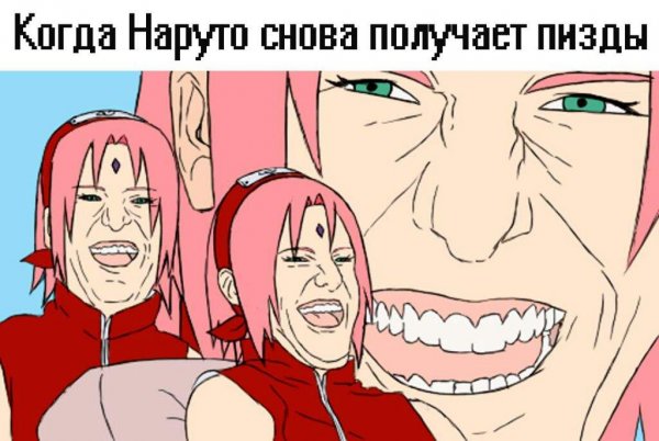 Аниме Наруто Сакура и Саске мемы
