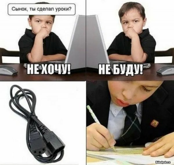 Смешные картинки про уроки