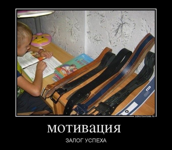 Приколы про домашнее задание и родителей