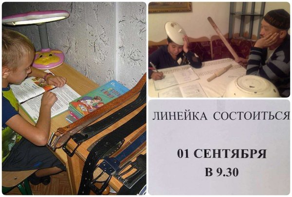 Скоро во всех квартирах страны уроки сделаны