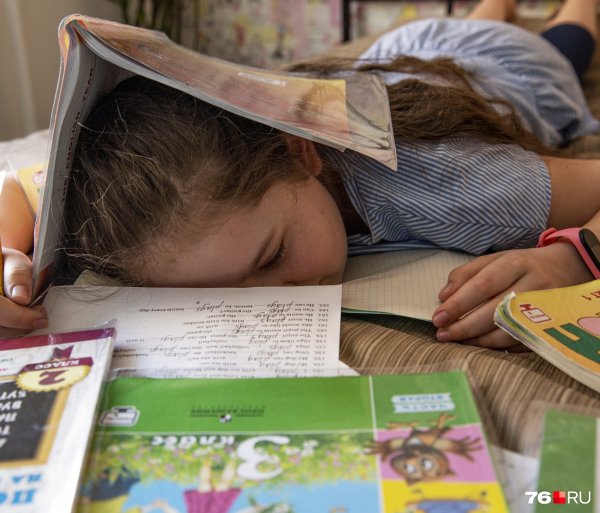 Горе ученик