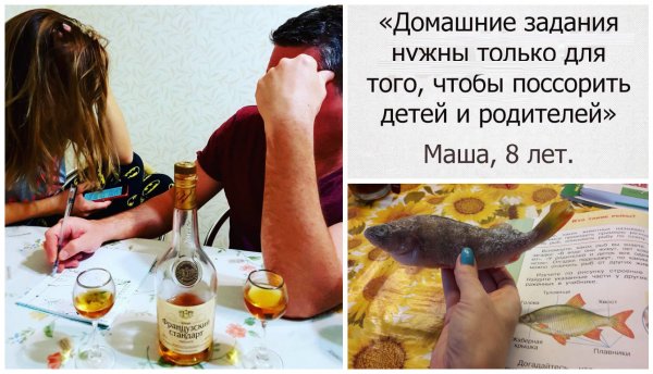 Уроки с детьми приколы