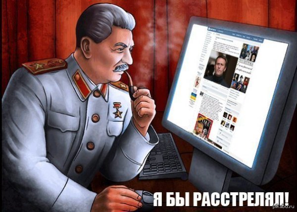 Смешные плакаты со Сталиным