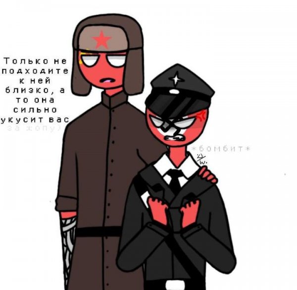 Третий Рейх и Украина Countryhumans