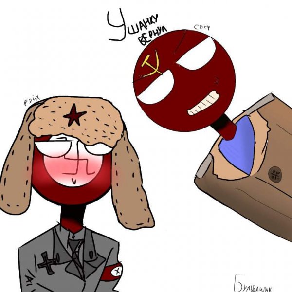 Countryhumans приколы