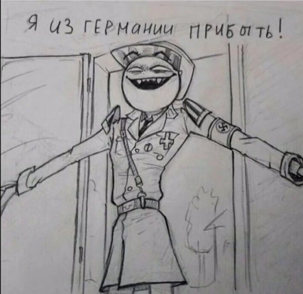 Кантрихуманс СССР И Рейх комиксы я из Германии прибыть