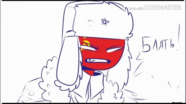 Кантрихуманс комиксы