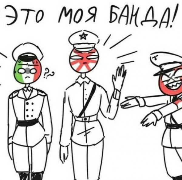 Кантрихуманс приколы