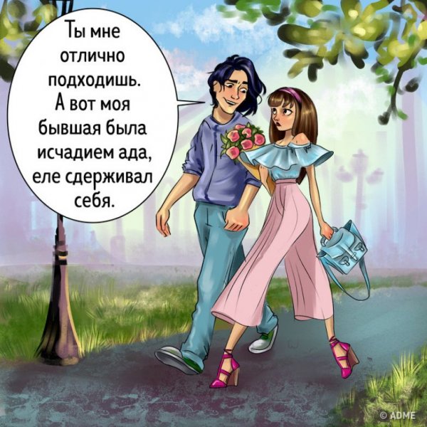 Шутки про абьюзеров