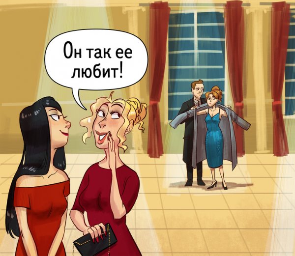 Абьюзер карикатура