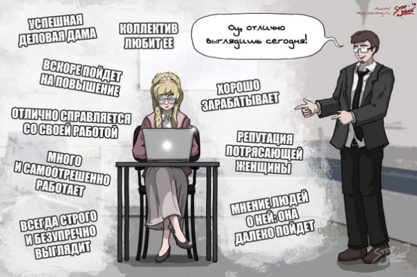 Мемы про абьюзеров