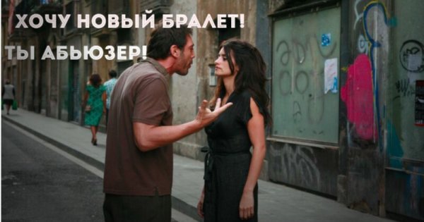 Абьюзер прикол