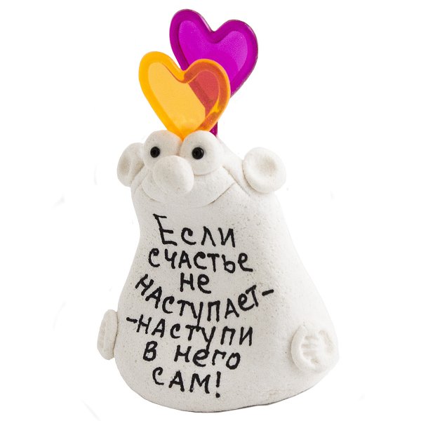 Прикольные надписи на фигурках