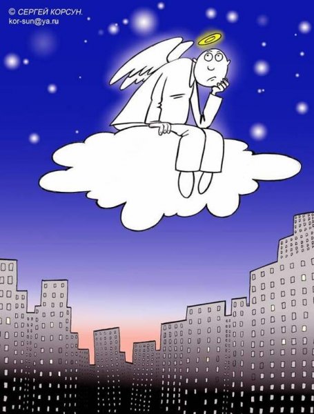 Карикатуры про ангелов