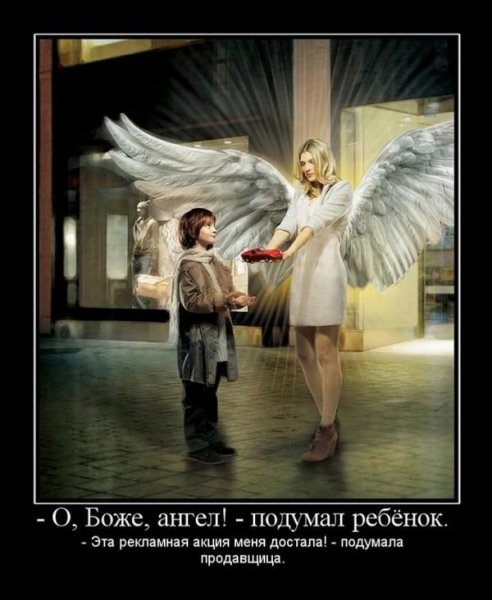 Смешной Купидон