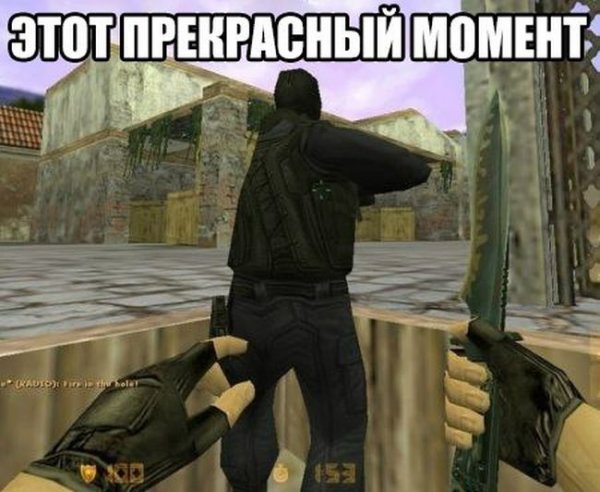 Контр страйк приколы