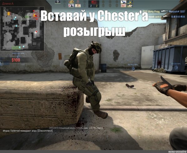 Игровые мемы КС