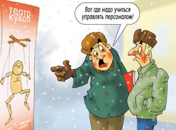 Театральные приколы
