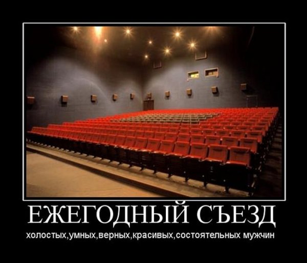 Веселый театр