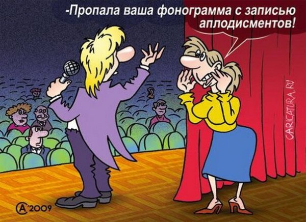 Приколы про большой театр