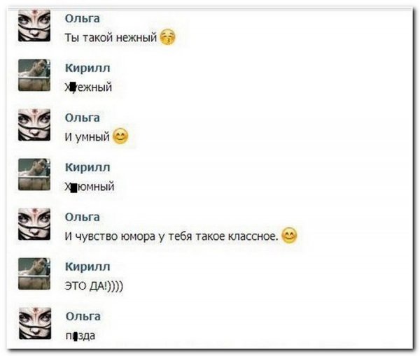 Кирилл приколы