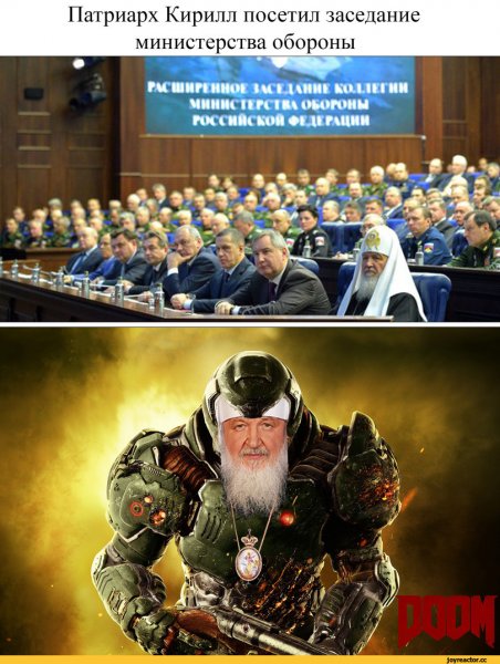 Патриарх Кирилл приколы