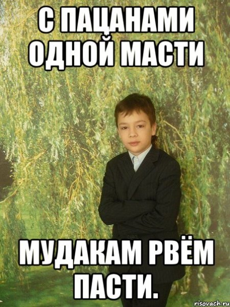 Кирилл Мем