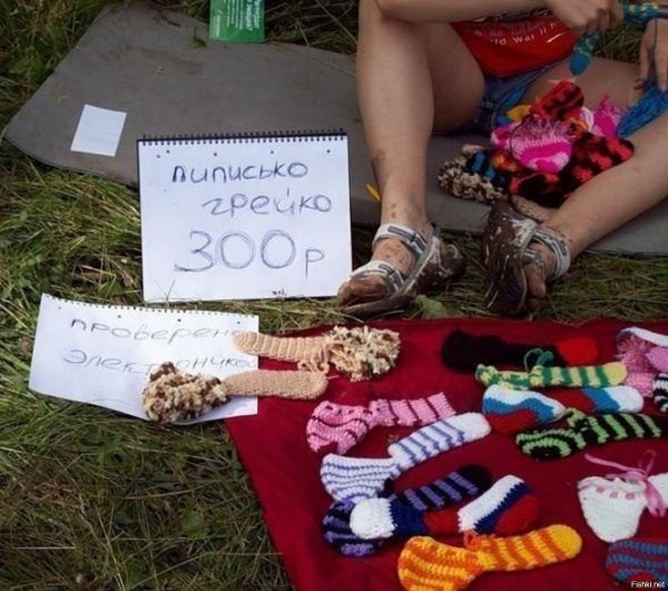 Приколы про рукоделие