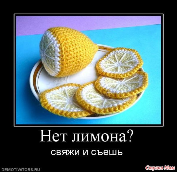 Рукоделие юмор