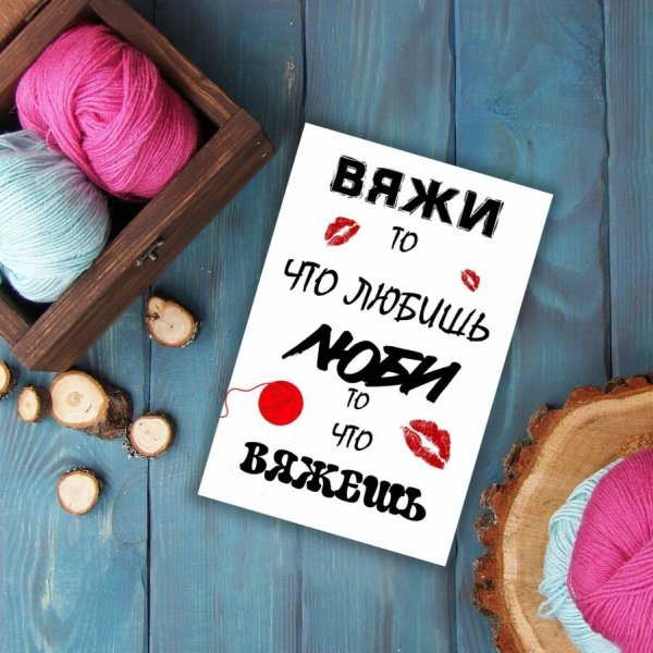 Карточки для вязальщиц