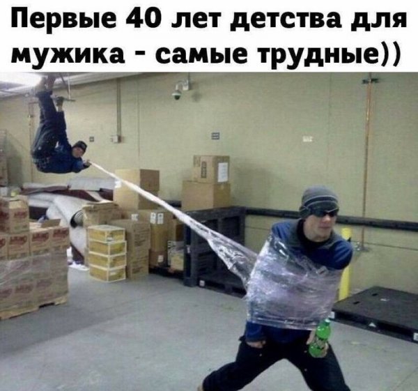 Смешной кладовщик