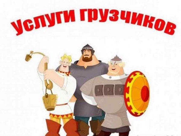 Богатырь на белом фоне