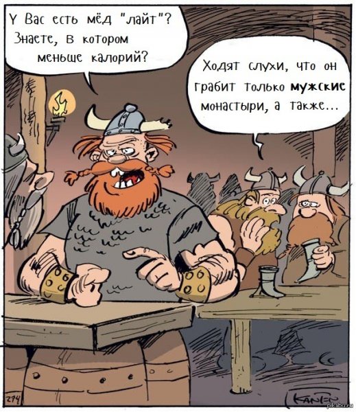 Самый маленький Викинг фильм 1989